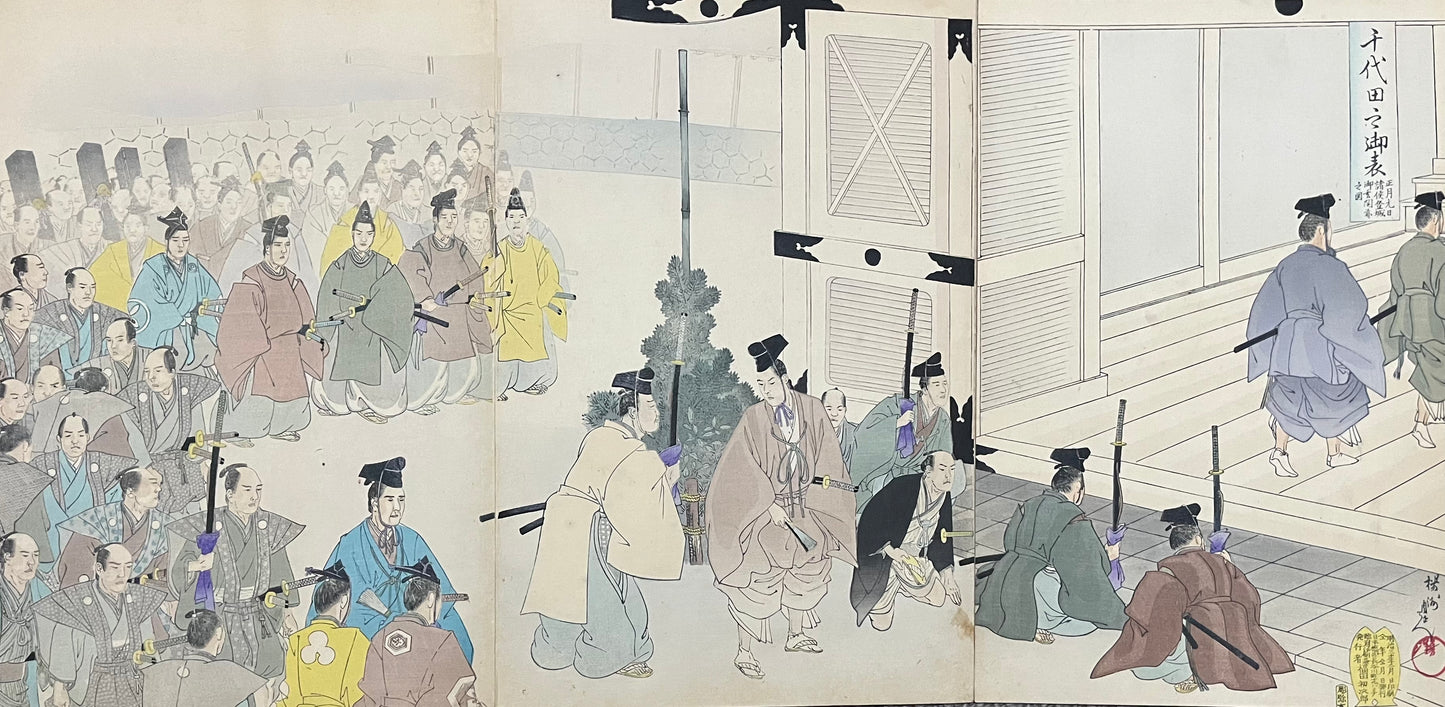 Japanese album - Chikanobu - “Outside Chiyoda Palace” - “Chiyoda no on-omote” - Complete album of 31 triptychs and a hexaptych