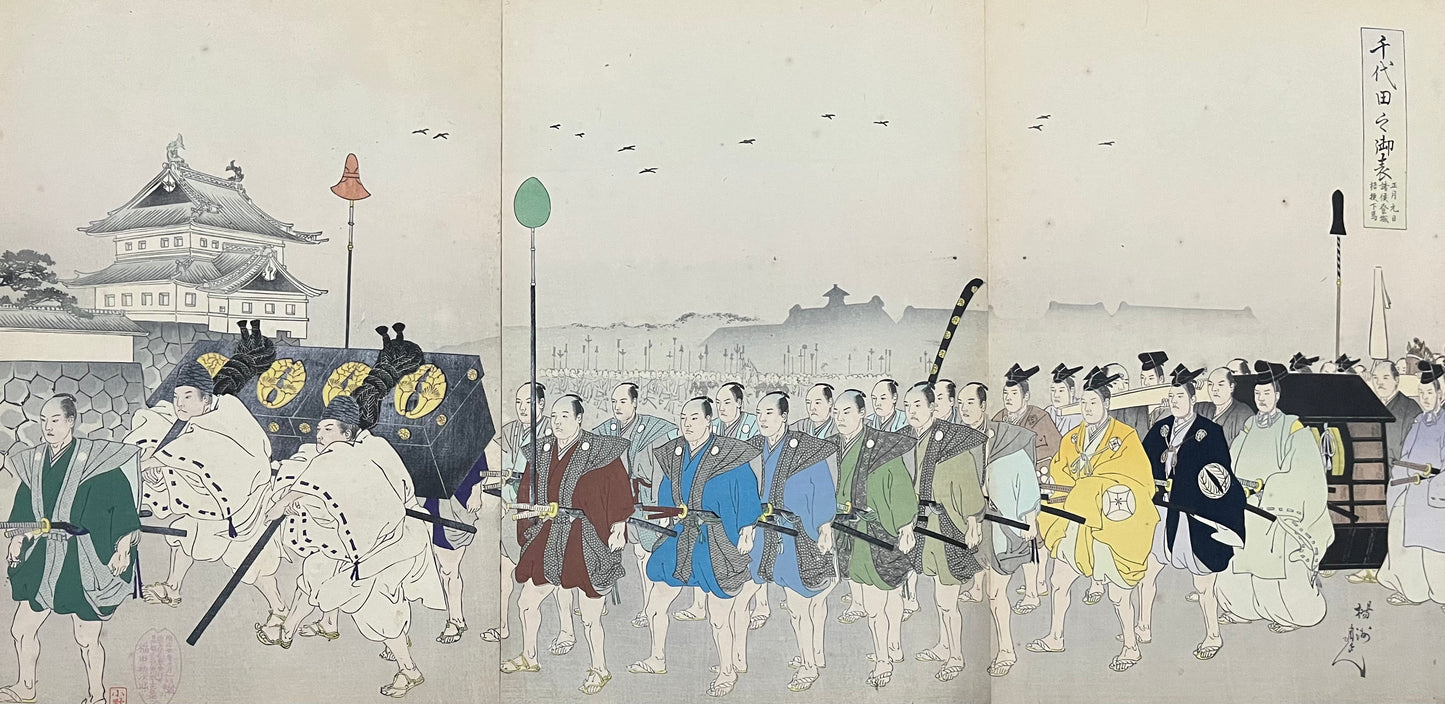 Japanese album - Chikanobu - “Outside Chiyoda Palace” - “Chiyoda no on-omote” - Complete album of 31 triptychs and a hexaptych