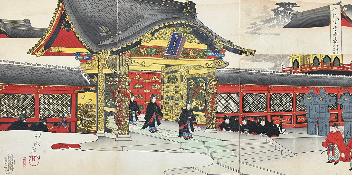 Japanese album - Chikanobu - “Outside Chiyoda Palace” - “Chiyoda no on-omote” - Complete album of 31 triptychs and a hexaptych