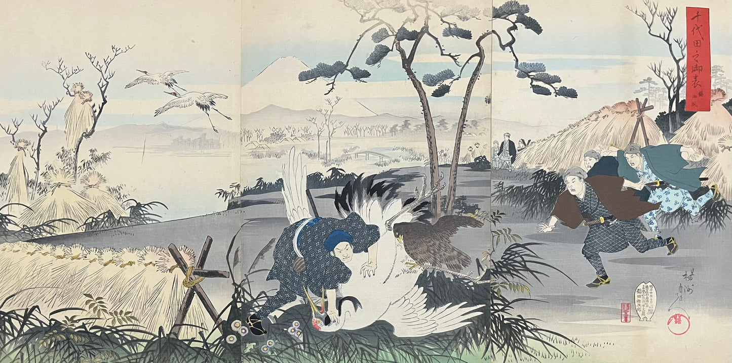 Japanese album - Chikanobu - “Outside Chiyoda Palace” - “Chiyoda no on-omote” - Complete album of 31 triptychs and a hexaptych