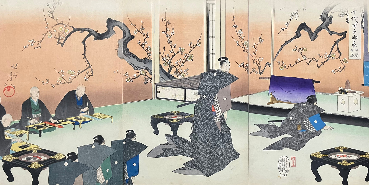 Japanese album - Chikanobu - “Outside Chiyoda Palace” - “Chiyoda no on-omote” - Complete album of 31 triptychs and a hexaptych
