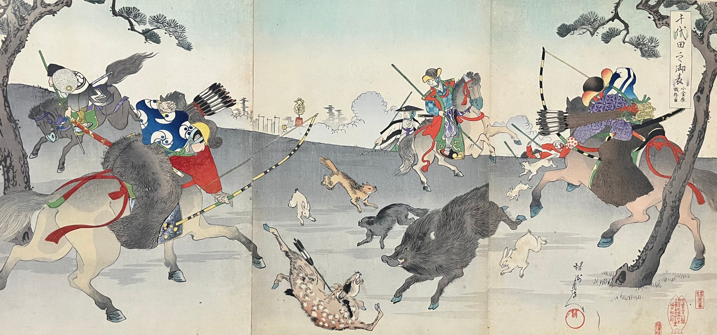 Japanese album - Chikanobu - “Outside Chiyoda Palace” - “Chiyoda no on-omote” - Complete album of 31 triptychs and a hexaptych