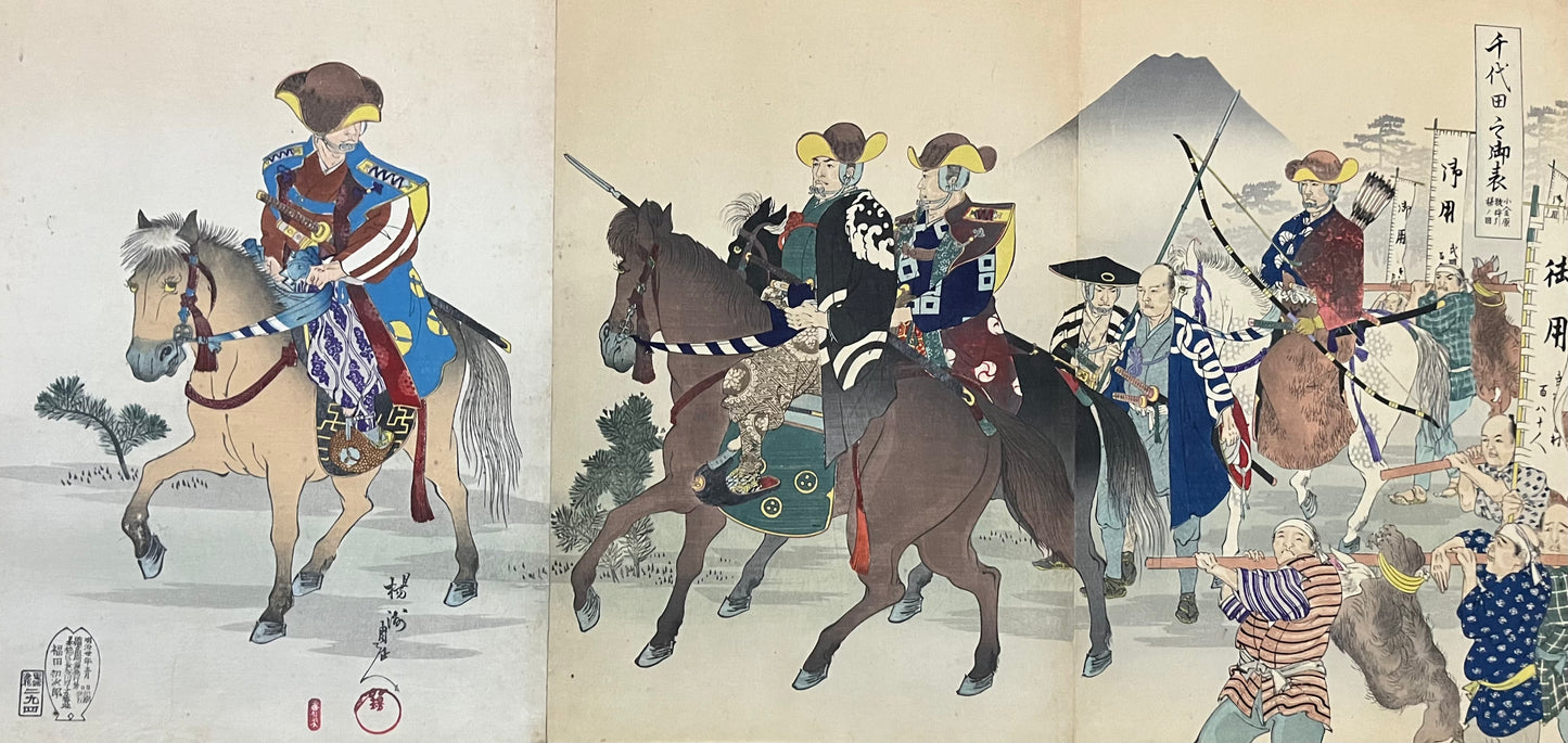 Japanese album - Chikanobu - “Outside Chiyoda Palace” - “Chiyoda no on-omote” - Complete album of 31 triptychs and a hexaptych