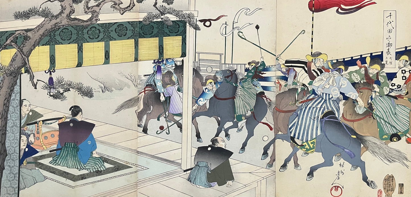 Japanese album - Chikanobu - “Outside Chiyoda Palace” - “Chiyoda no on-omote” - Complete album of 31 triptychs and a hexaptych