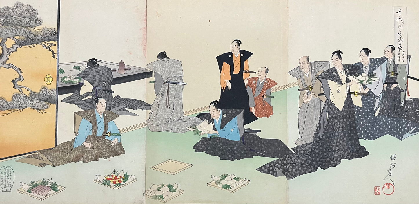 Japanese album - Chikanobu - “Outside Chiyoda Palace” - “Chiyoda no on-omote” - Complete album of 31 triptychs and a hexaptych