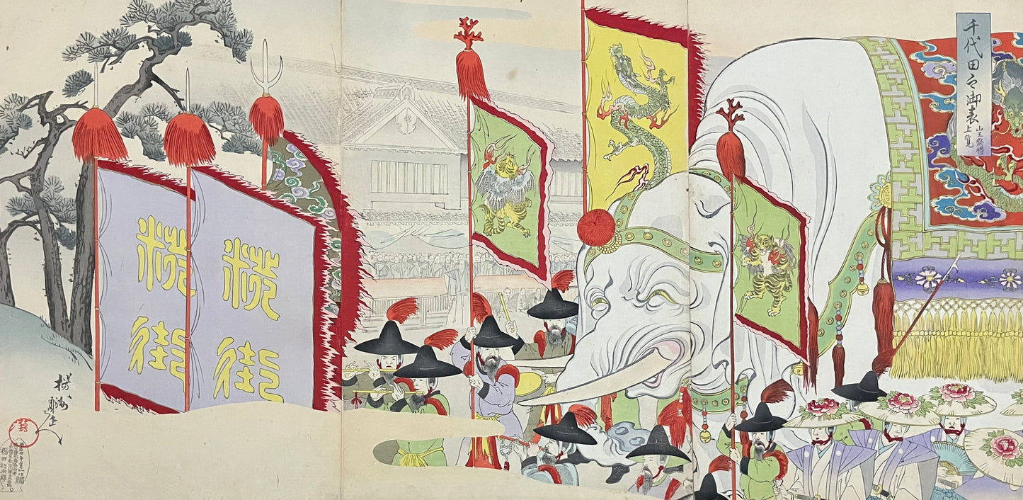 Japanese album - Chikanobu - “Outside Chiyoda Palace” - “Chiyoda no on-omote” - Complete album of 31 triptychs and a hexaptych