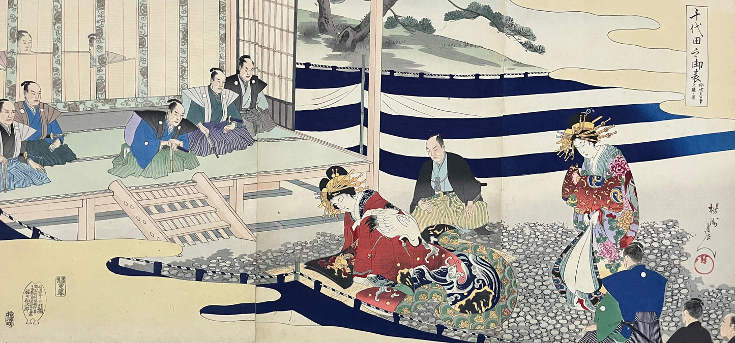 Japanese album - Chikanobu - “Outside Chiyoda Palace” - “Chiyoda no on-omote” - Complete album of 31 triptychs and a hexaptych