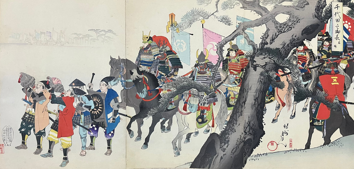 Japanese album - Chikanobu - “Outside Chiyoda Palace” - “Chiyoda no on-omote” - Complete album of 31 triptychs and a hexaptych