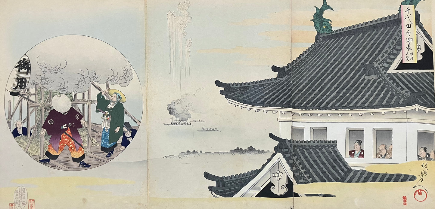 Japanese album - Chikanobu - “Outside Chiyoda Palace” - “Chiyoda no on-omote” - Complete album of 31 triptychs and a hexaptych