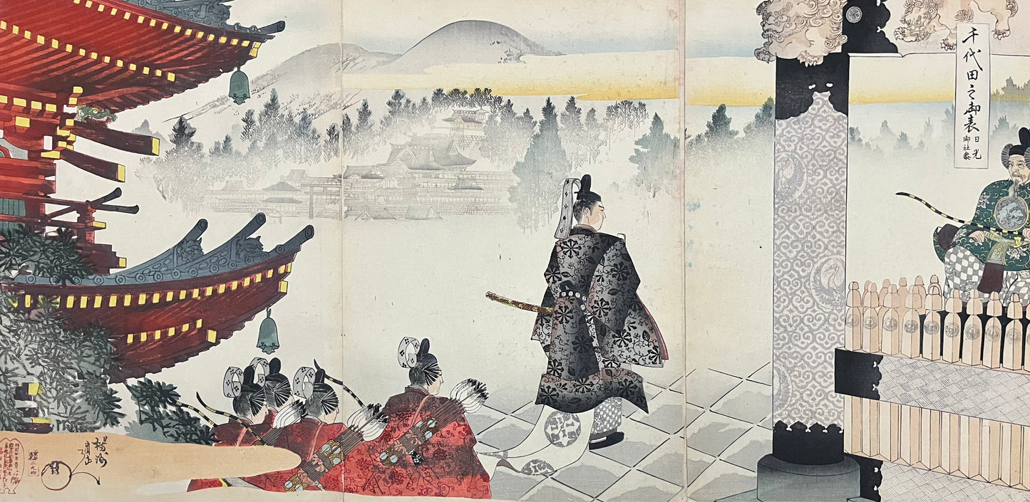 Japanese album - Chikanobu - “Outside Chiyoda Palace” - “Chiyoda no on-omote” - Complete album of 31 triptychs and a hexaptych