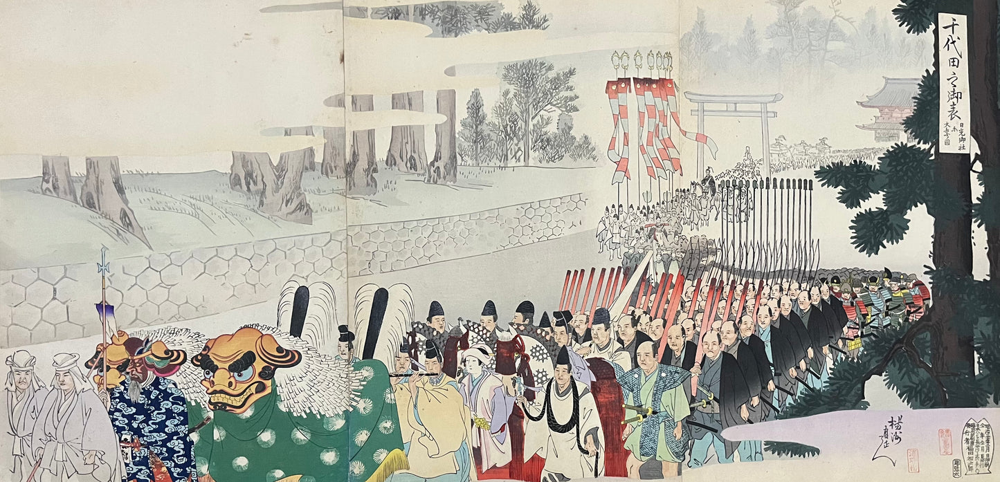 Japanese album - Chikanobu - “Outside Chiyoda Palace” - “Chiyoda no on-omote” - Complete album of 31 triptychs and a hexaptych