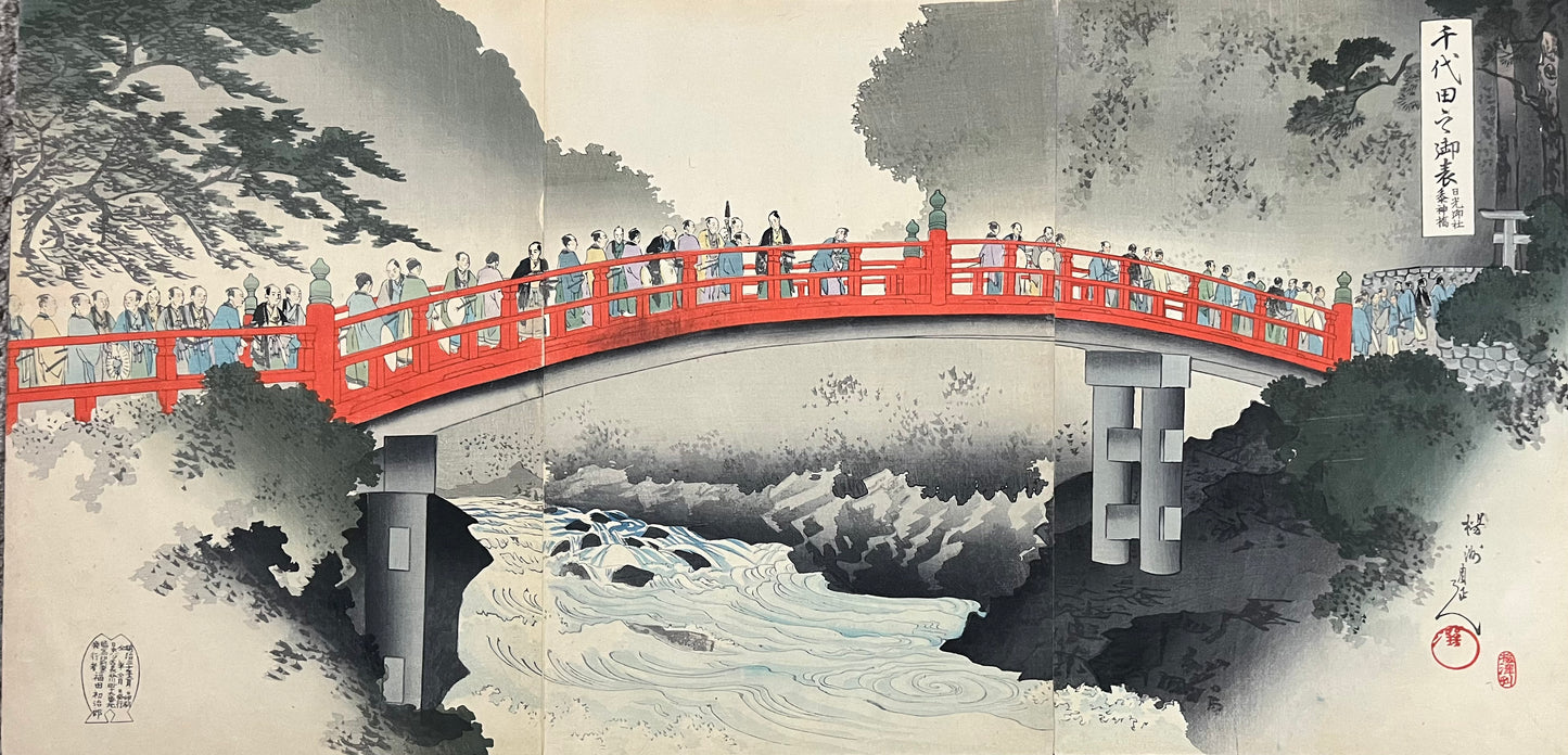 Japanese album - Chikanobu - “Outside Chiyoda Palace” - “Chiyoda no on-omote” - Complete album of 31 triptychs and a hexaptych