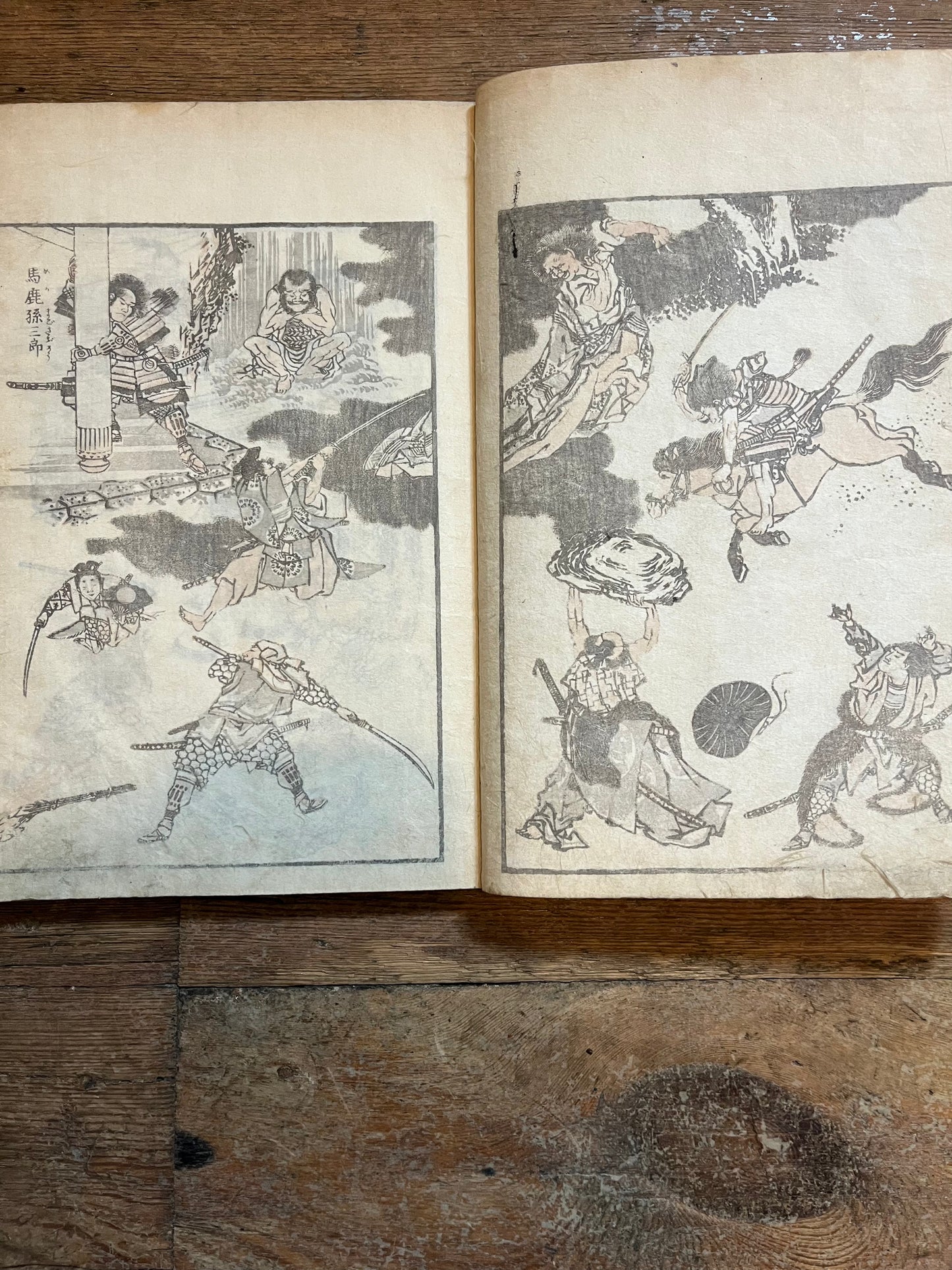 Hokusai Manga 1st edition - 4 Volumes (4,12,13,14) - Nagoya by Eirakuya Tôshirô