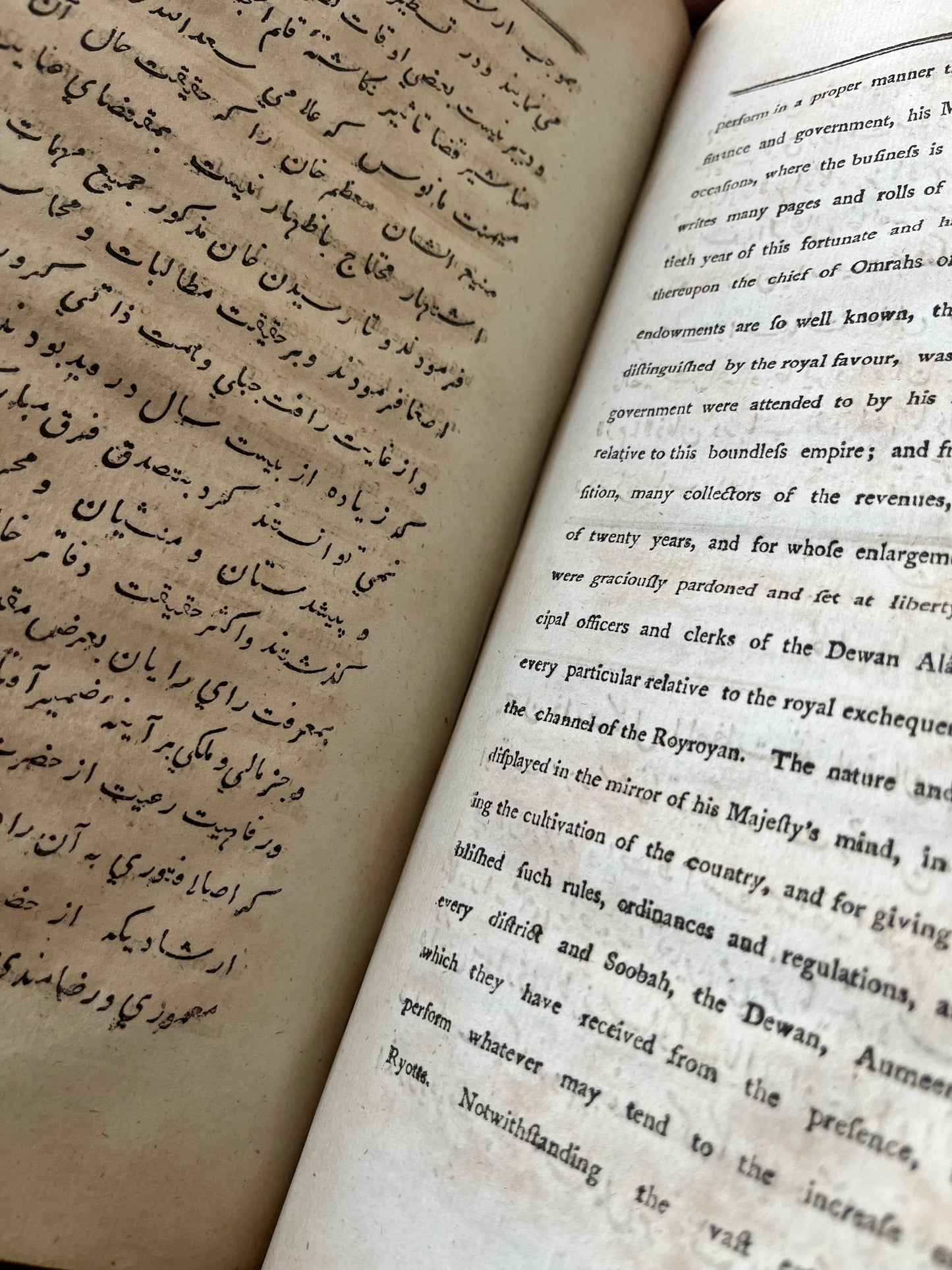 Rare Calcutta imprint - Mirror Press 1799 - The Persian Moonshee