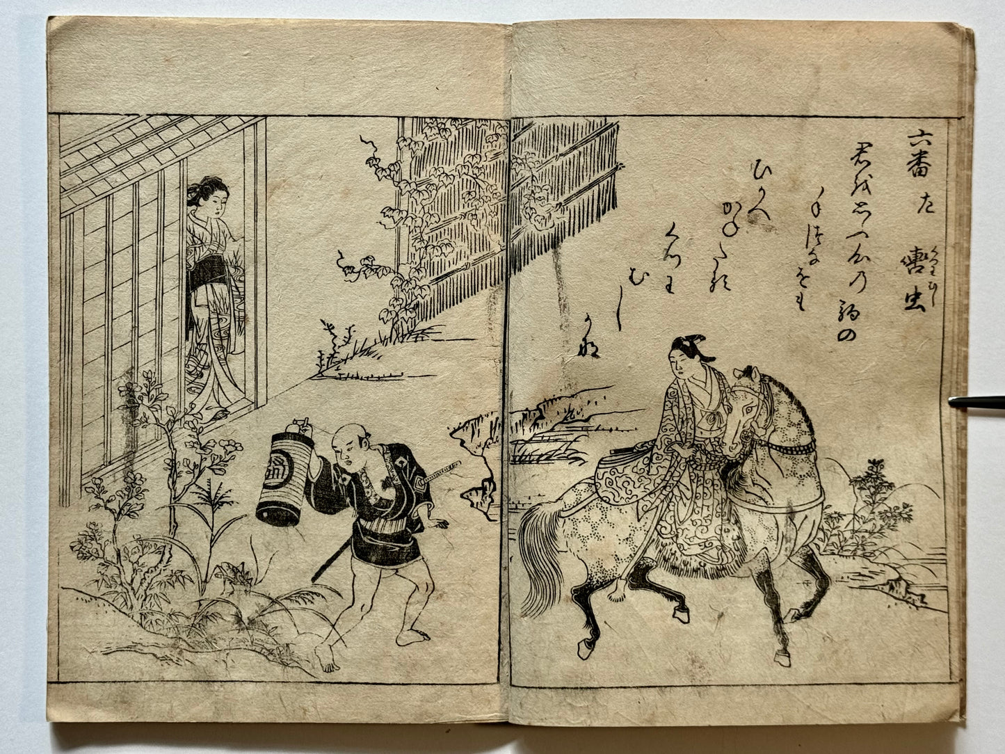 Ehon Makuzugahara - Nishikawa Sukenobu - 1759