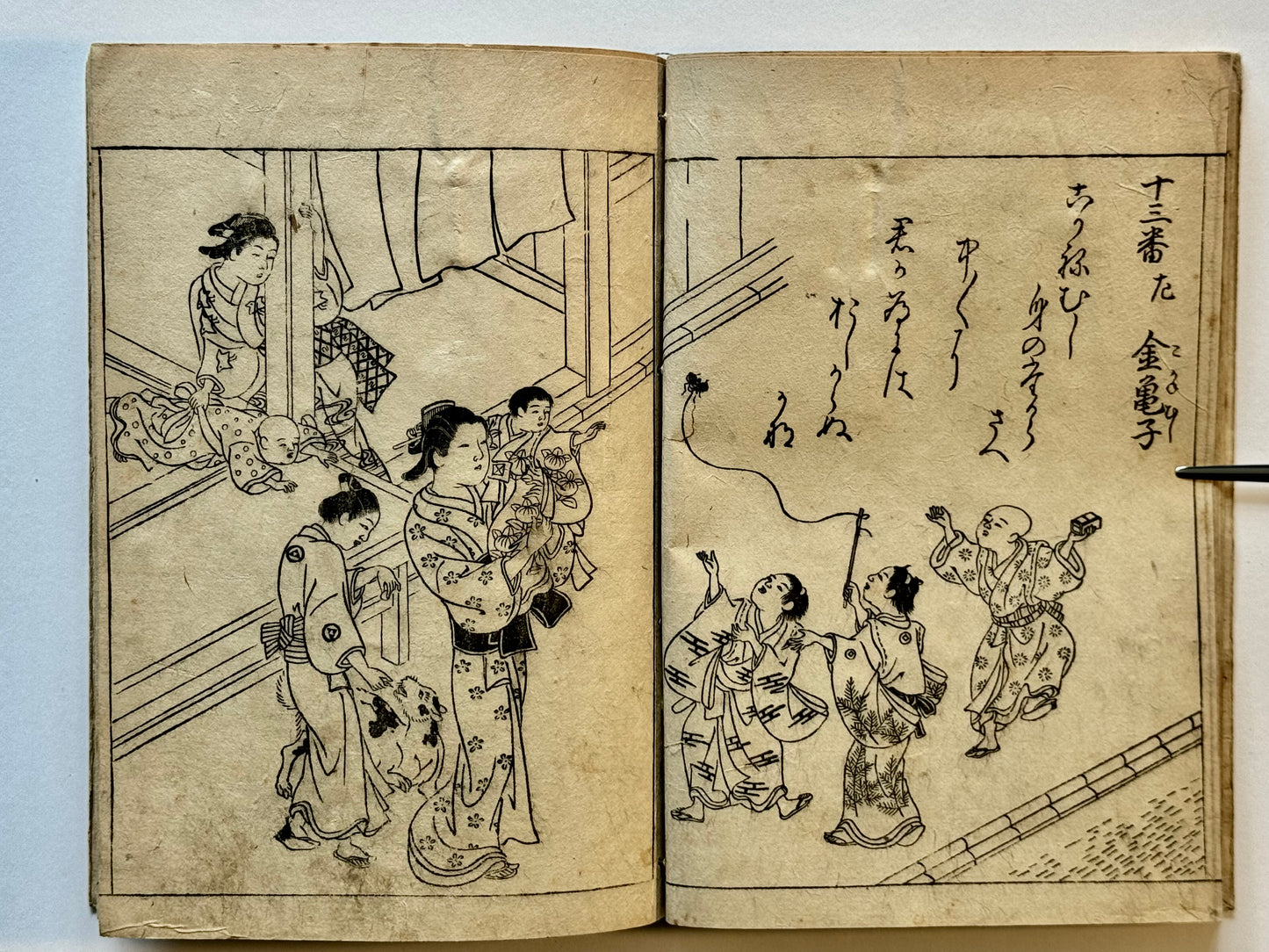 Ehon Makuzugahara - Nishikawa Sukenobu - 1759