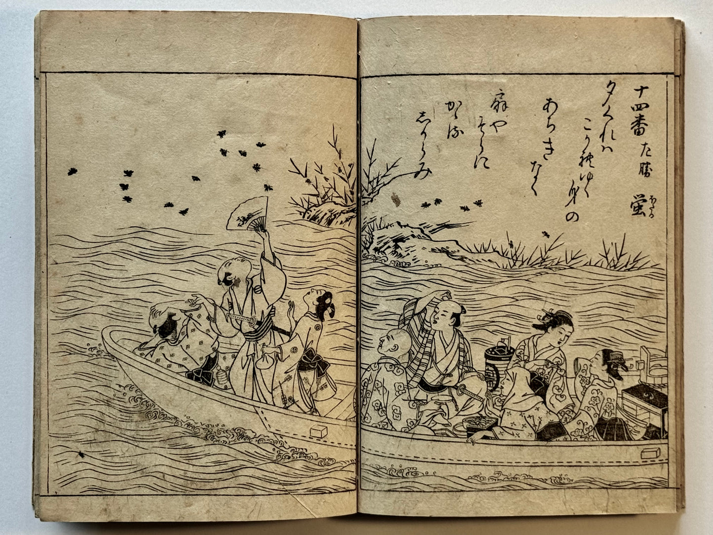 Ehon Makuzugahara - Nishikawa Sukenobu - 1759