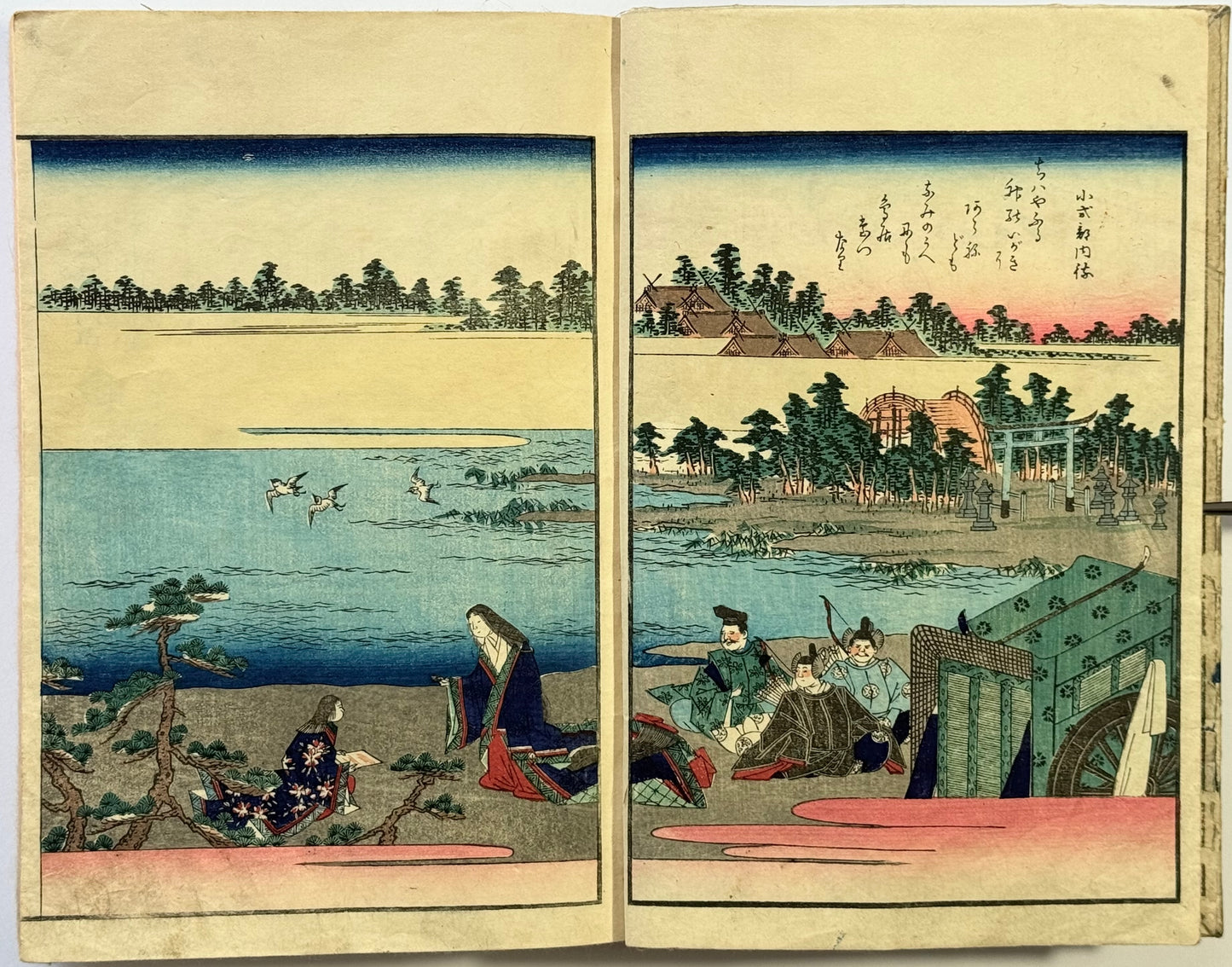 “A late Edo period extensively illustrated women’s encyclopaedia: The Princess Library Women’s Encyclopaedia “Jogyou daizen hime bunko”
