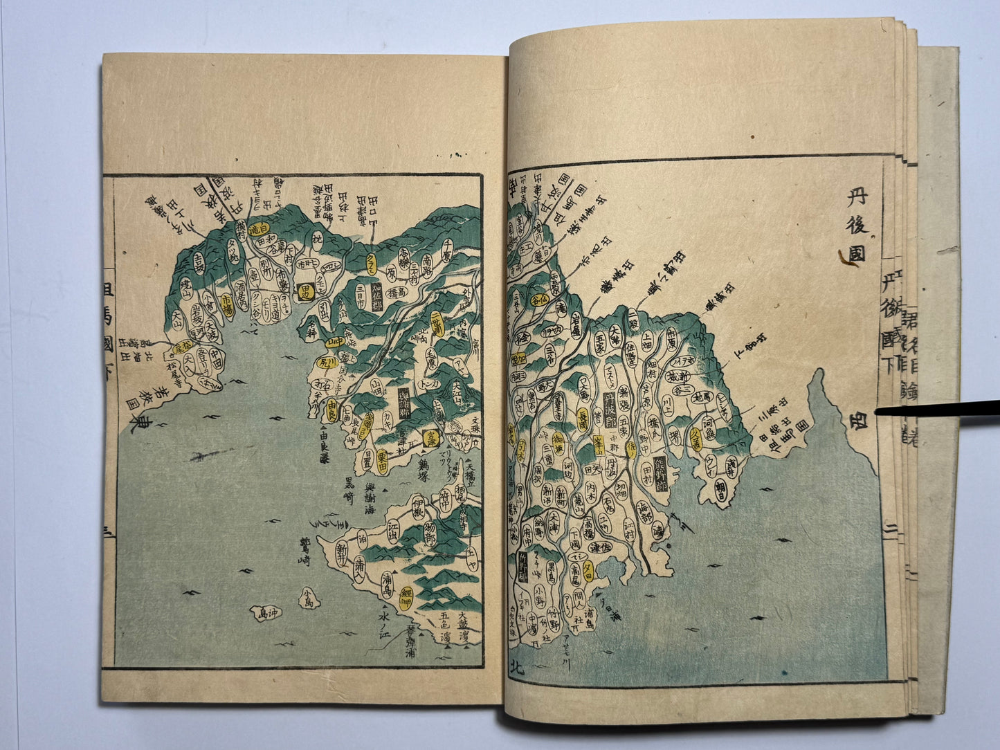 “Atlas of the Provinces and Counties of Japan” Kokugun Zenzu 國郡全圖 By Aou Tokei 青生東谿
