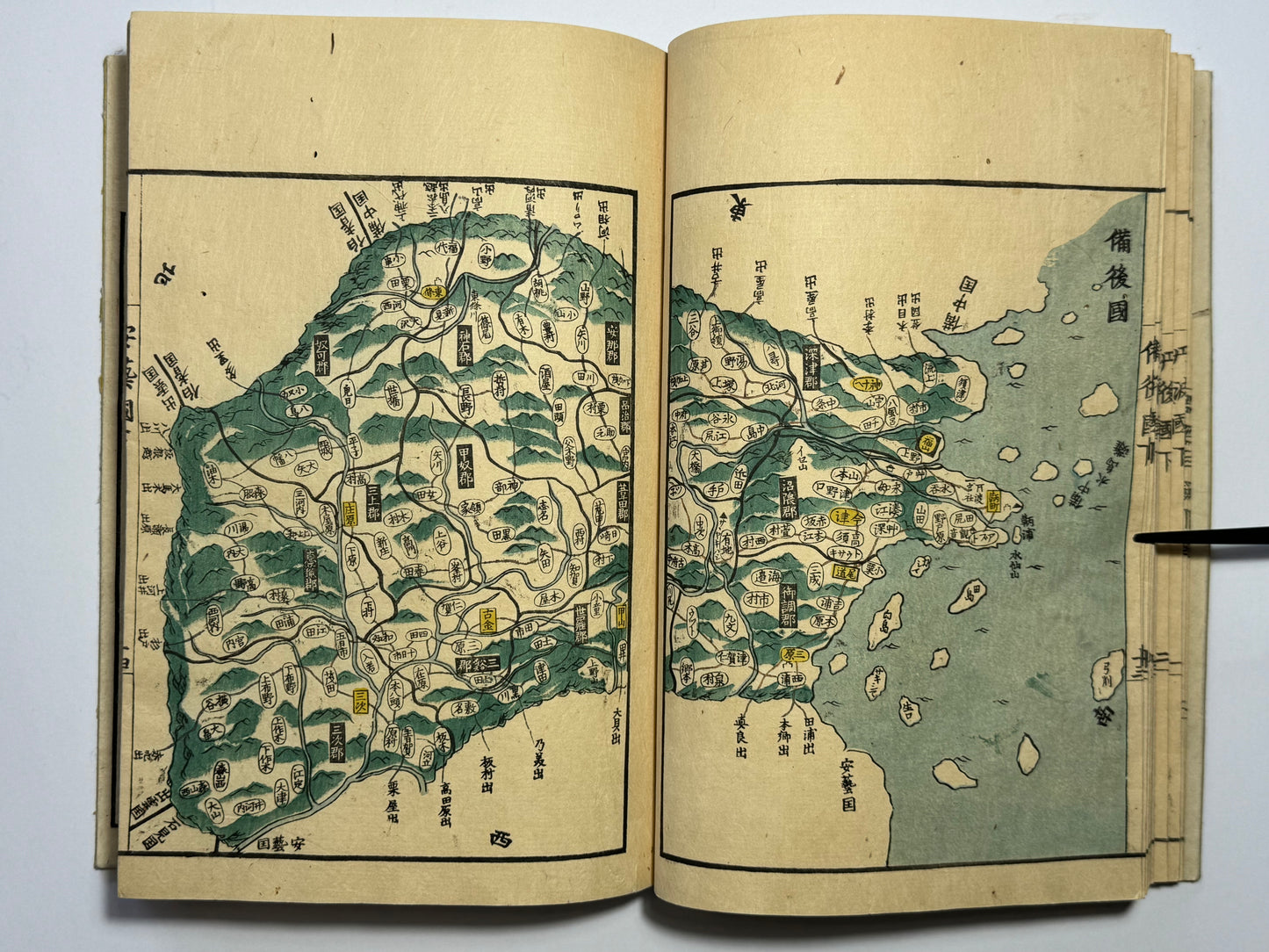 “Atlas of the Provinces and Counties of Japan” Kokugun Zenzu 國郡全圖 By Aou Tokei 青生東谿