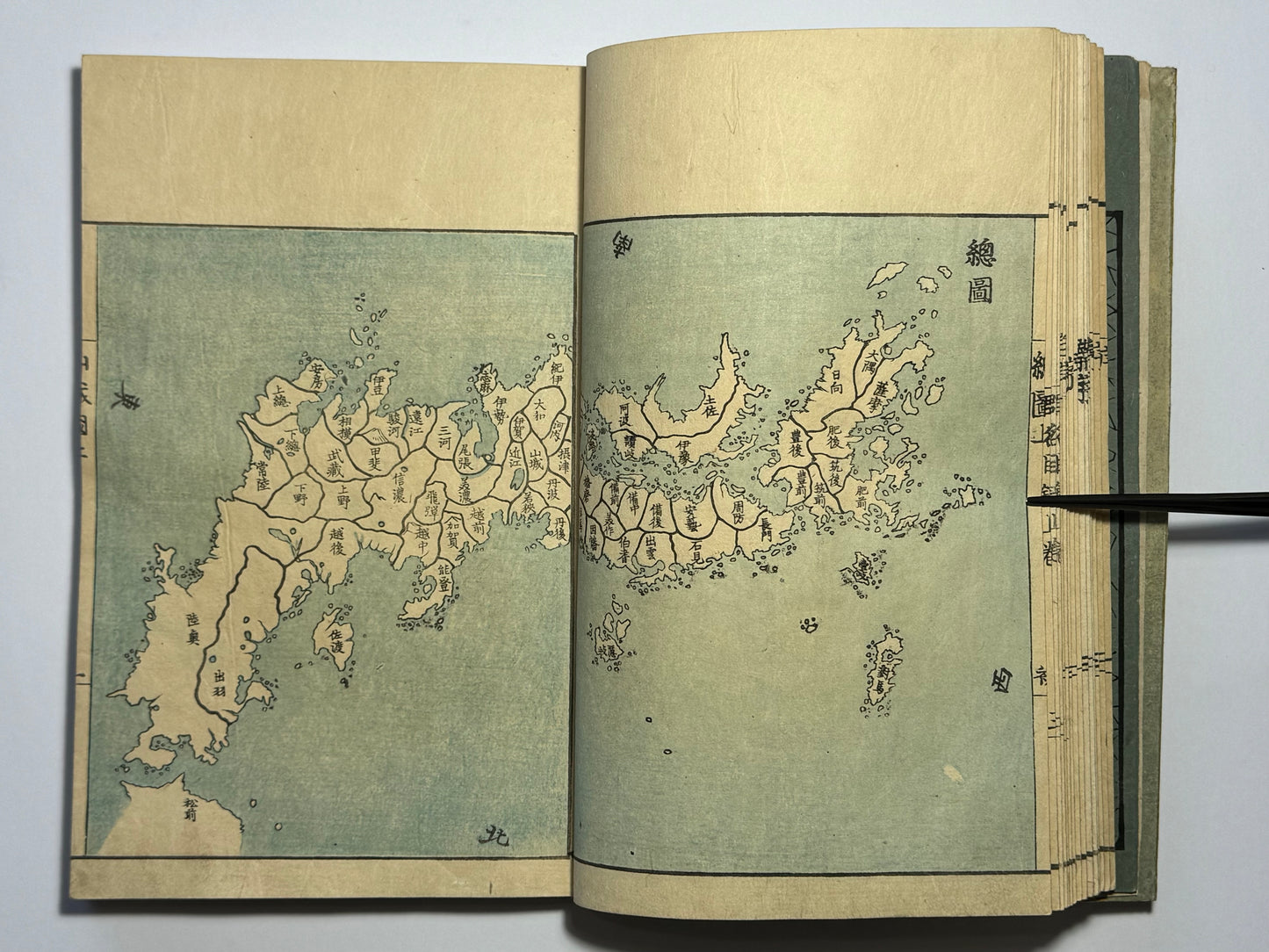 “Atlas of the Provinces and Counties of Japan” Kokugun Zenzu 國郡全圖 By Aou Tokei 青生東谿