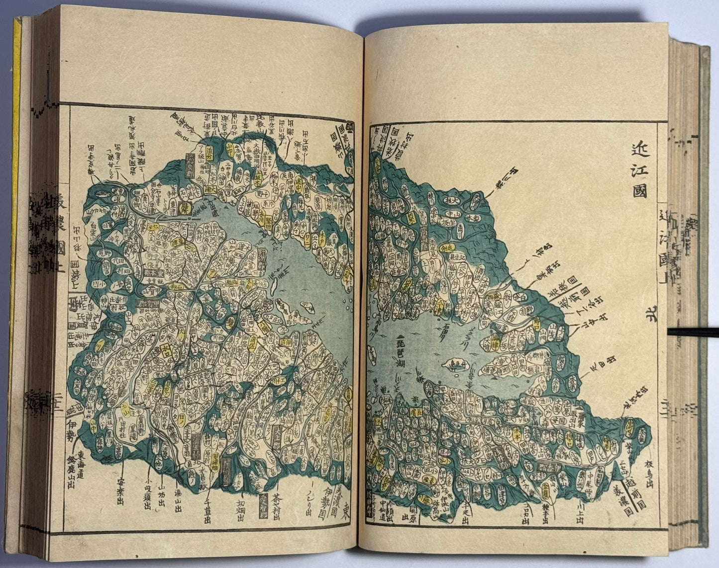 “Atlas of the Provinces and Counties of Japan” Kokugun Zenzu 國郡全圖 By Aou Tokei 青生東谿