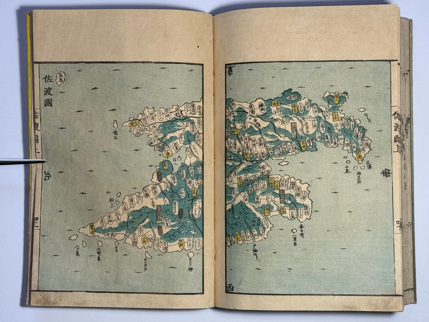 “Atlas of the Provinces and Counties of Japan” Kokugun Zenzu 國郡全圖 By Aou Tokei 青生東谿