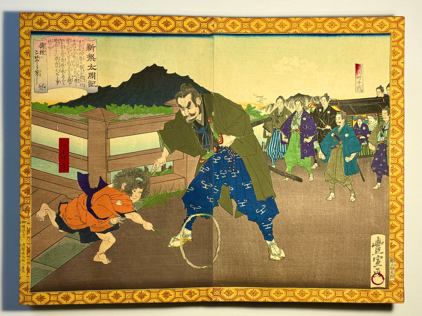 Beautiful silk bound album of Ukiyo-e Diptychs by Toyonobu - 1883 - "Newly Selected Records of the Taiko"
