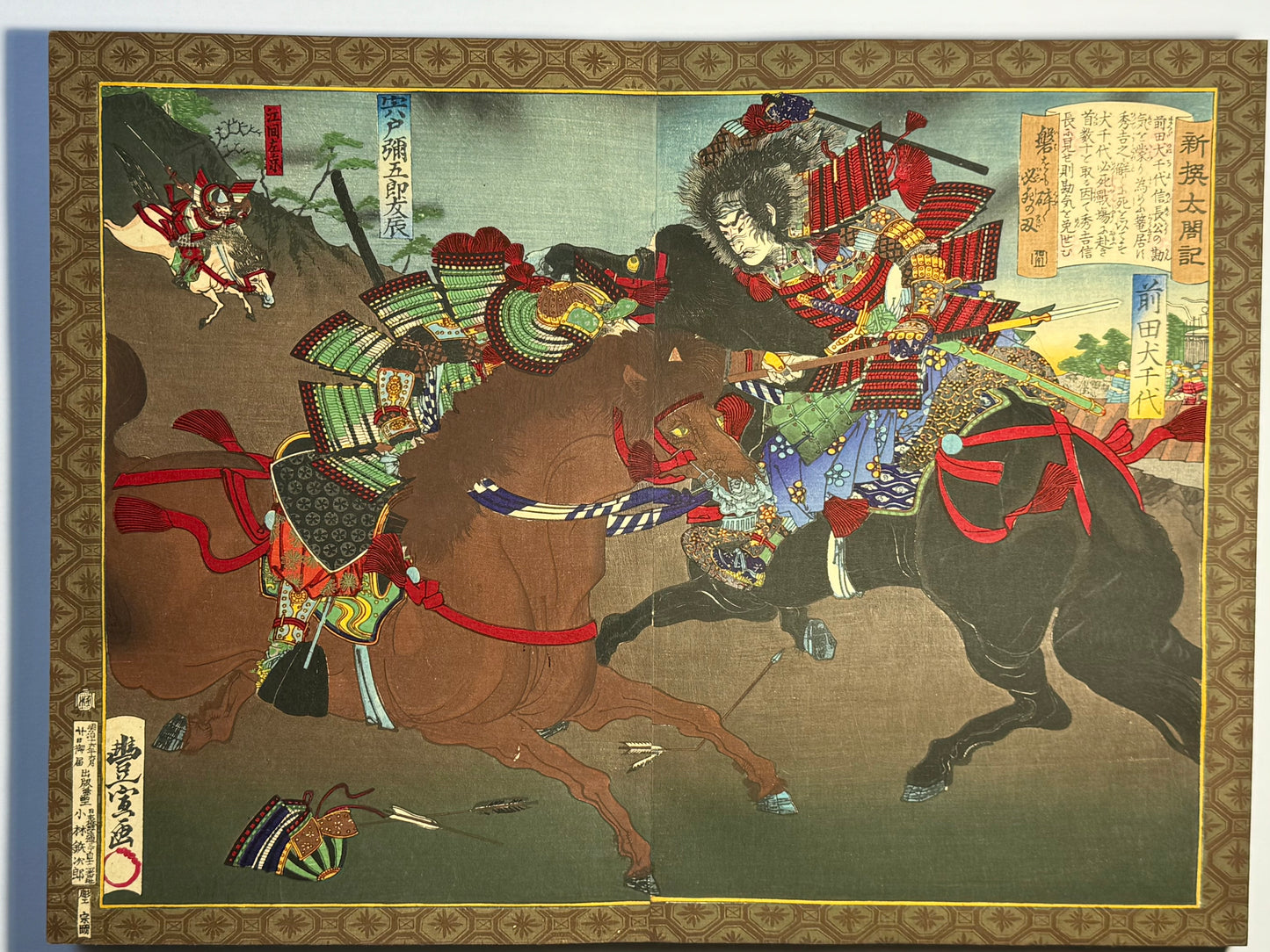 Beautiful silk bound album of Ukiyo-e Diptychs by Toyonobu - 1883 - "Newly Selected Records of the Taiko"