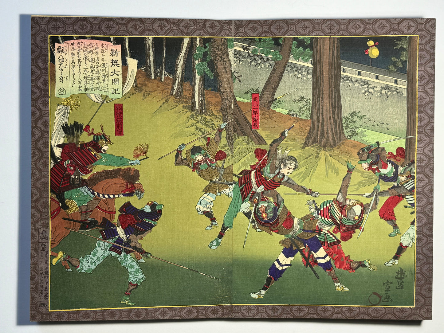 Beautiful silk bound album of Ukiyo-e Diptychs by Toyonobu - 1883 - "Newly Selected Records of the Taiko"