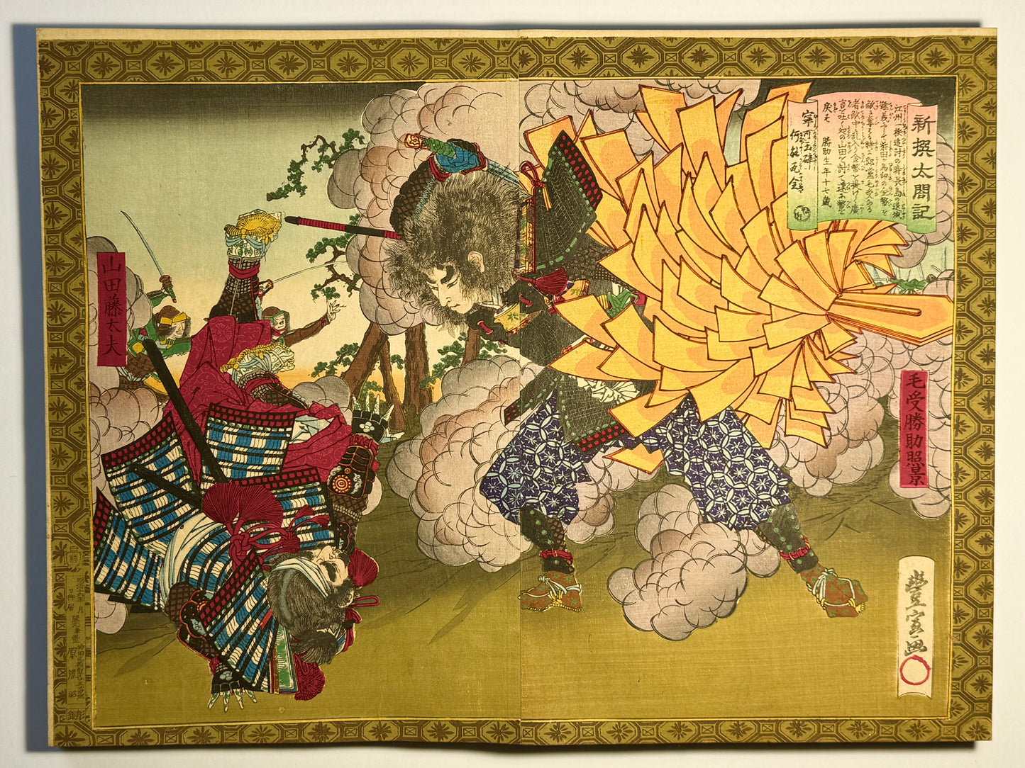 Beautiful silk bound album of Ukiyo-e Diptychs by Toyonobu - 1883 - "Newly Selected Records of the Taiko"