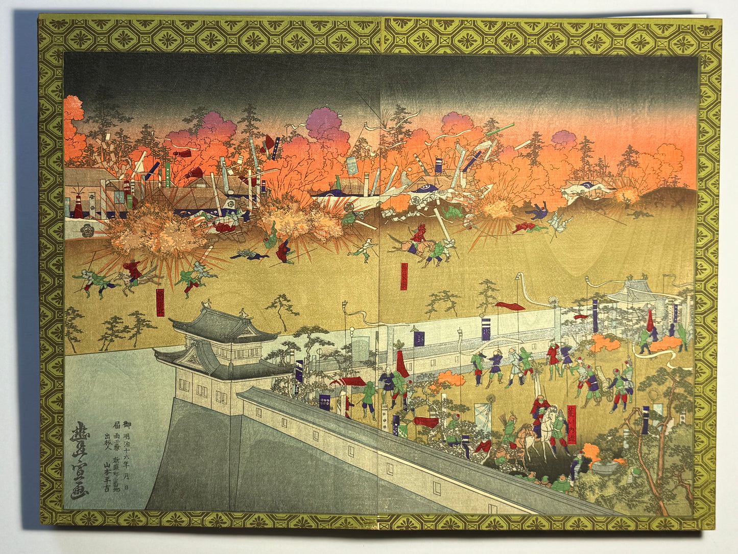 Beautiful silk bound album of Ukiyo-e Diptychs by Toyonobu - 1883 - "Newly Selected Records of the Taiko"