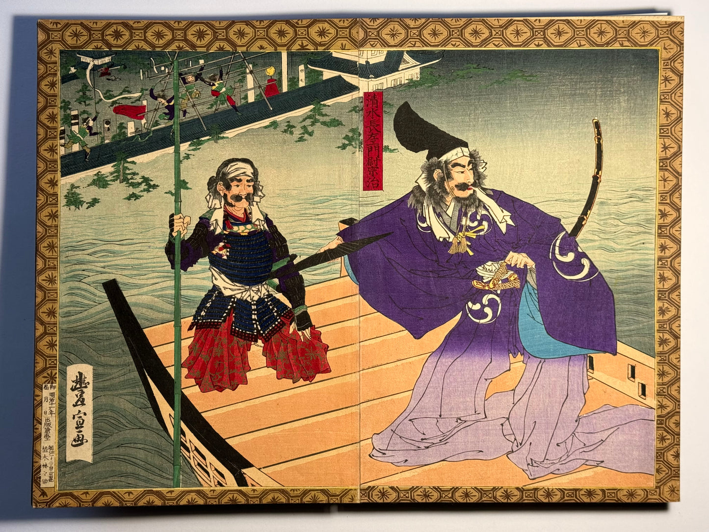 Beautiful silk bound album of Ukiyo-e Diptychs by Toyonobu - 1883 - "Newly Selected Records of the Taiko"
