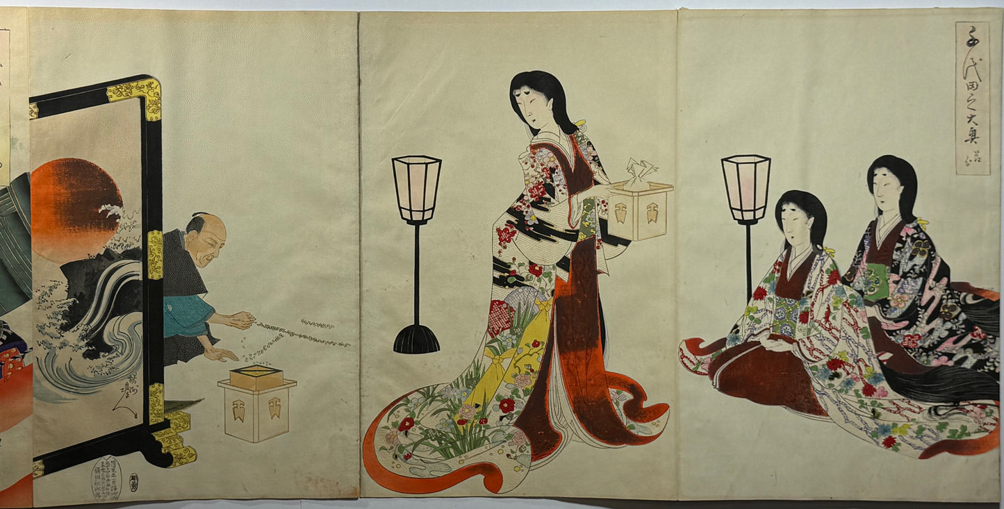 Inside Chiyoda Palace album - Chikanobu - 1894
