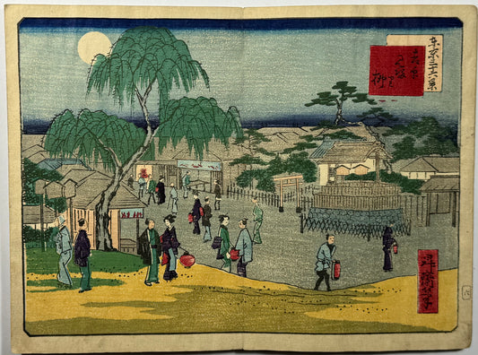 36 views of Edo by Hiroshige’s pupil - Shosai Ikkei - c1871
