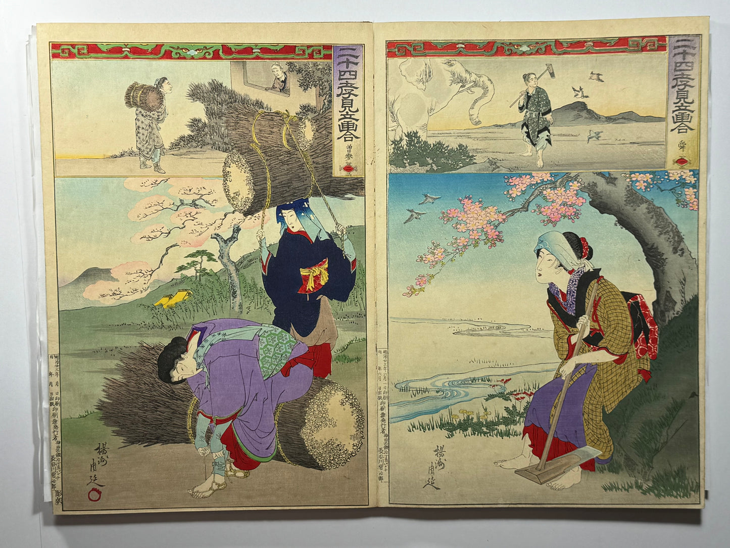 Chikanobu - Album - 24 paragons of Filial Piety