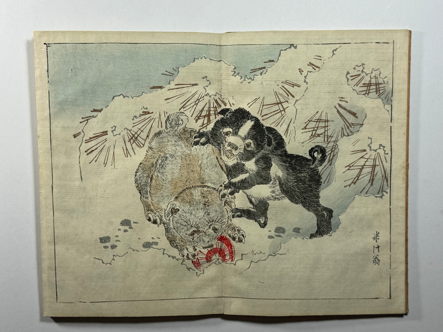 Kyosai’s Rakuga 暁齋樂画 “Drawings for Pleasure”
