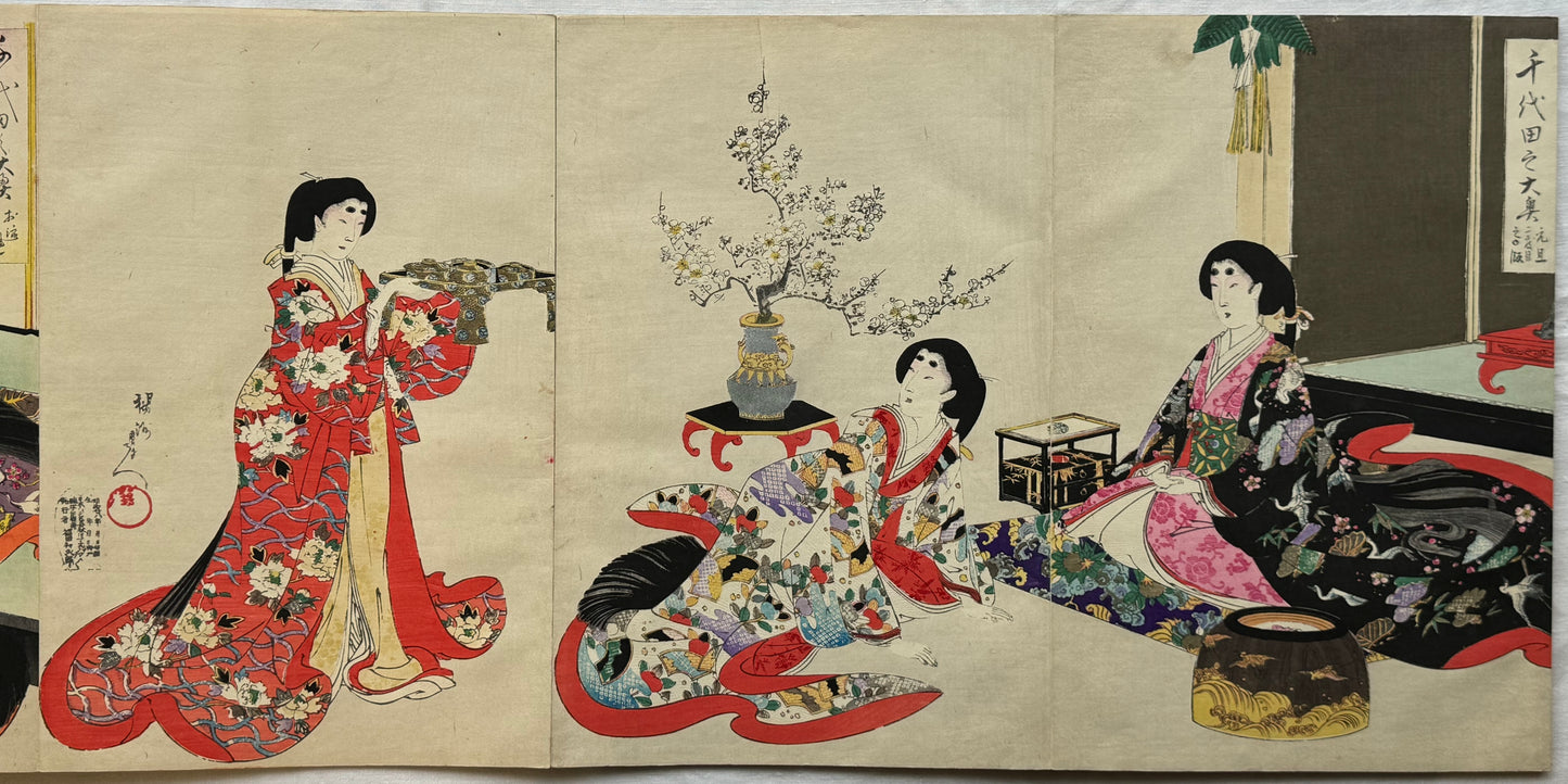 Inside Chiyoda Palace album - Chikanobu - 1894