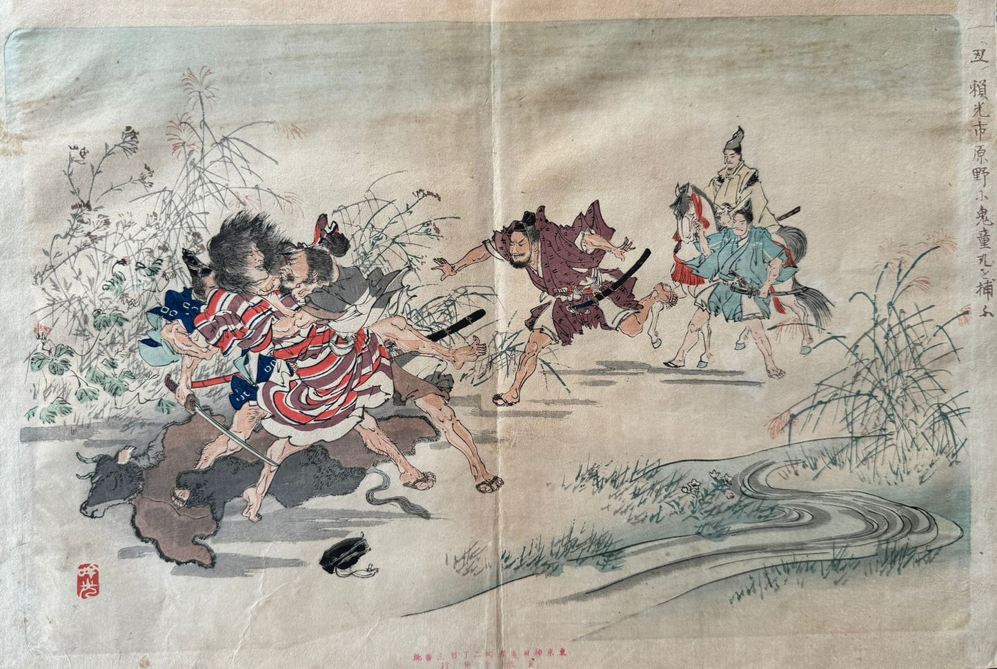 Adachi Ginko - “Album of Pictures of the Twelve Signs of the Zodiac” (教育十二支画報, Kyōiku jūnishi gahō) - 1906