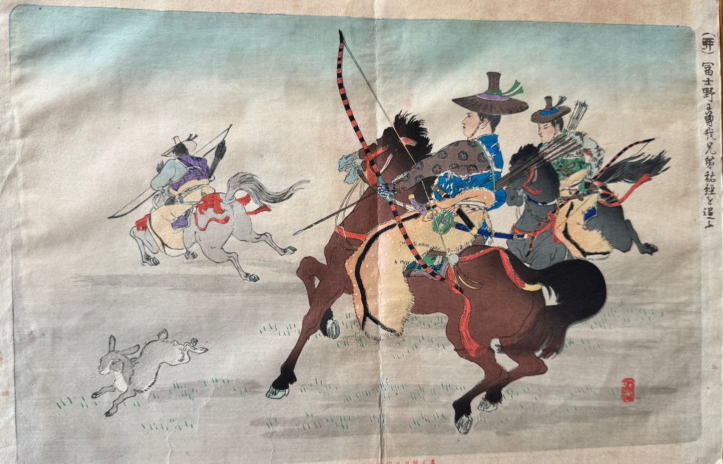 Adachi Ginko - “Album of Pictures of the Twelve Signs of the Zodiac” (教育十二支画報, Kyōiku jūnishi gahō) - 1906