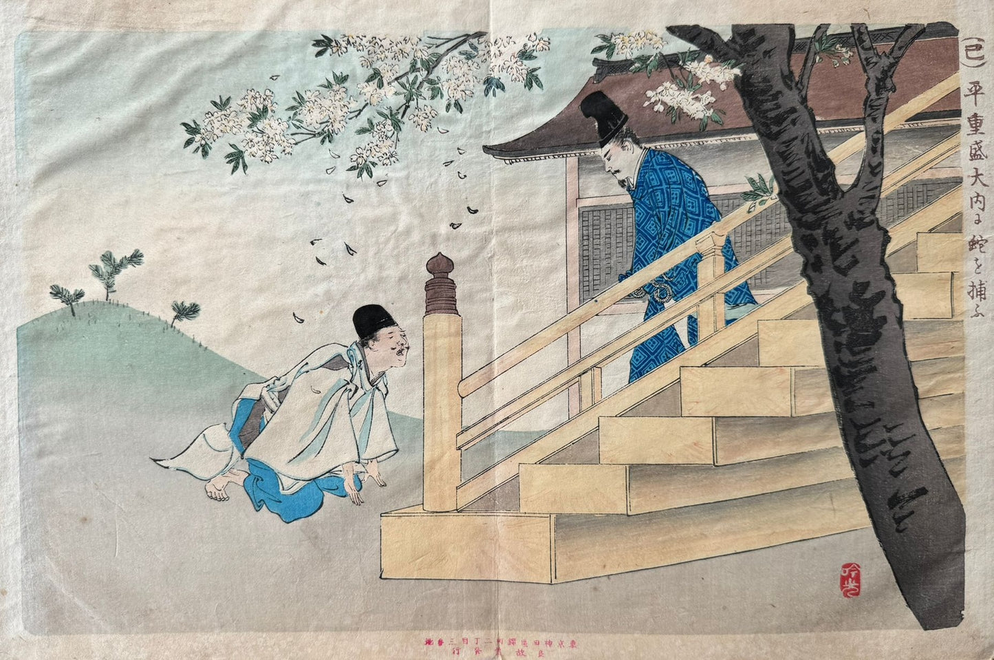 Adachi Ginko - “Album of Pictures of the Twelve Signs of the Zodiac” (教育十二支画報, Kyōiku jūnishi gahō) - 1906