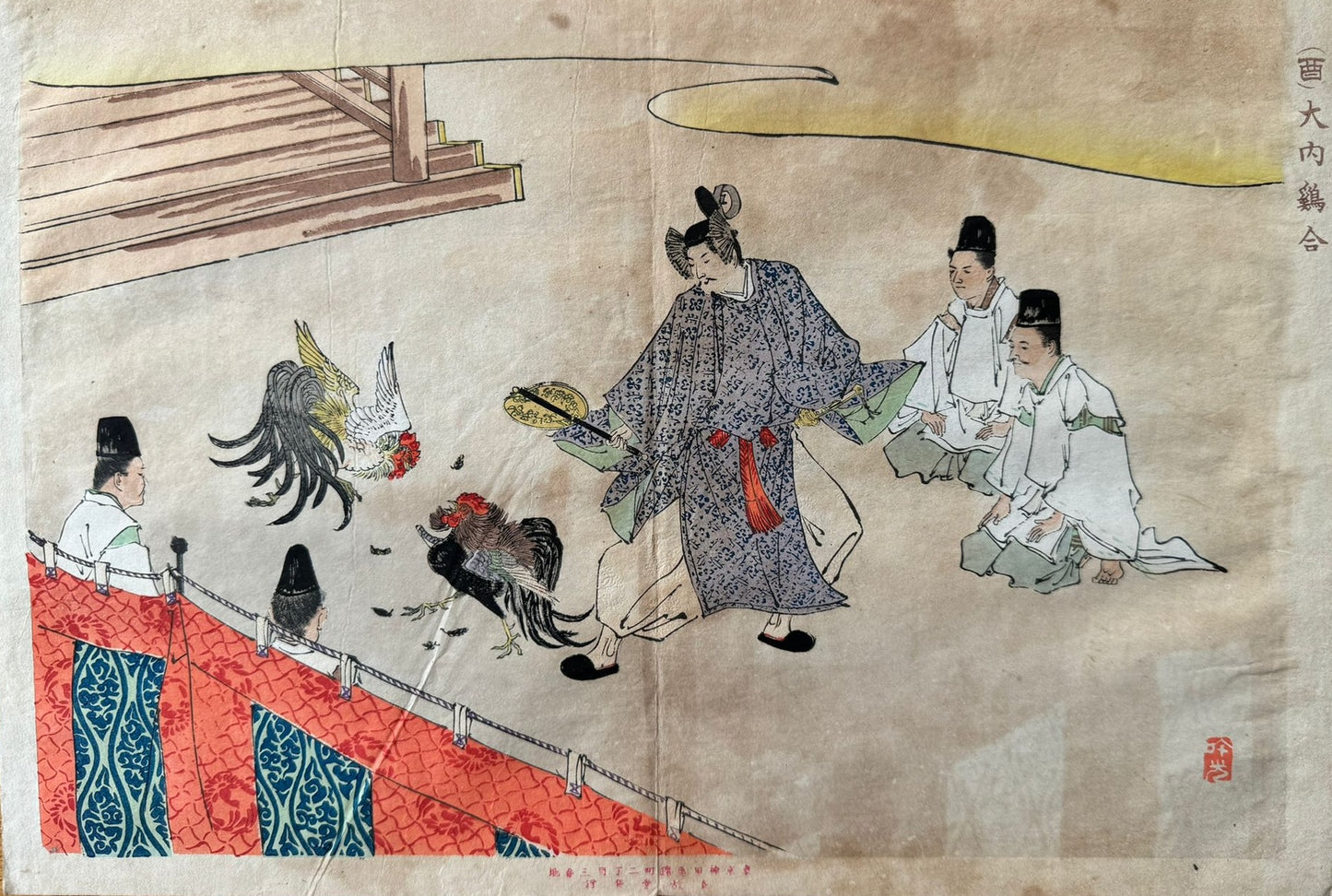Adachi Ginko - “Album of Pictures of the Twelve Signs of the Zodiac” (教育十二支画報, Kyōiku jūnishi gahō) - 1906