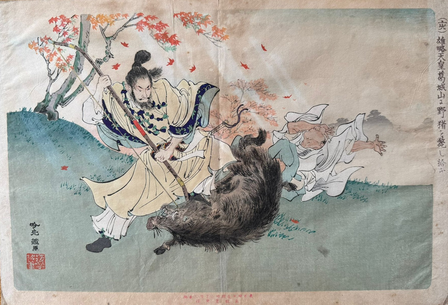 Adachi Ginko - “Album of Pictures of the Twelve Signs of the Zodiac” (教育十二支画報, Kyōiku jūnishi gahō) - 1906