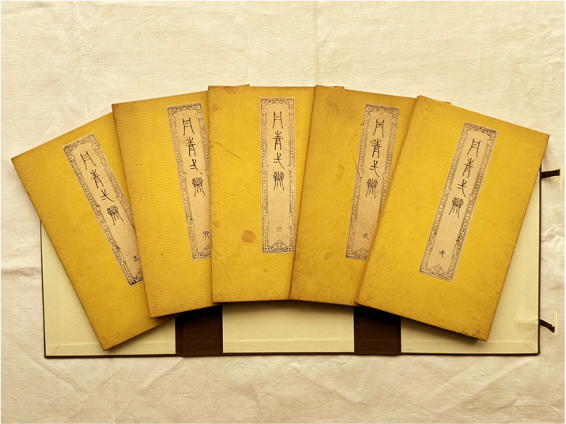 A beautiful set of images depicting traditional Japanese landscapes, birds and flowers by Taki Katei