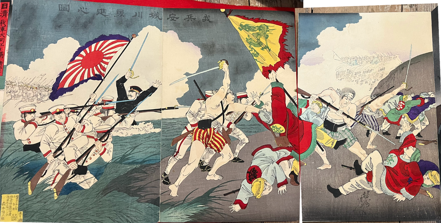 A Silk Bound Album of 32 Sino-Japanese War Triptychs - Senso-e - by Kiyochika, Gekko, Toshihide, Toshikata, Beisaku and others.