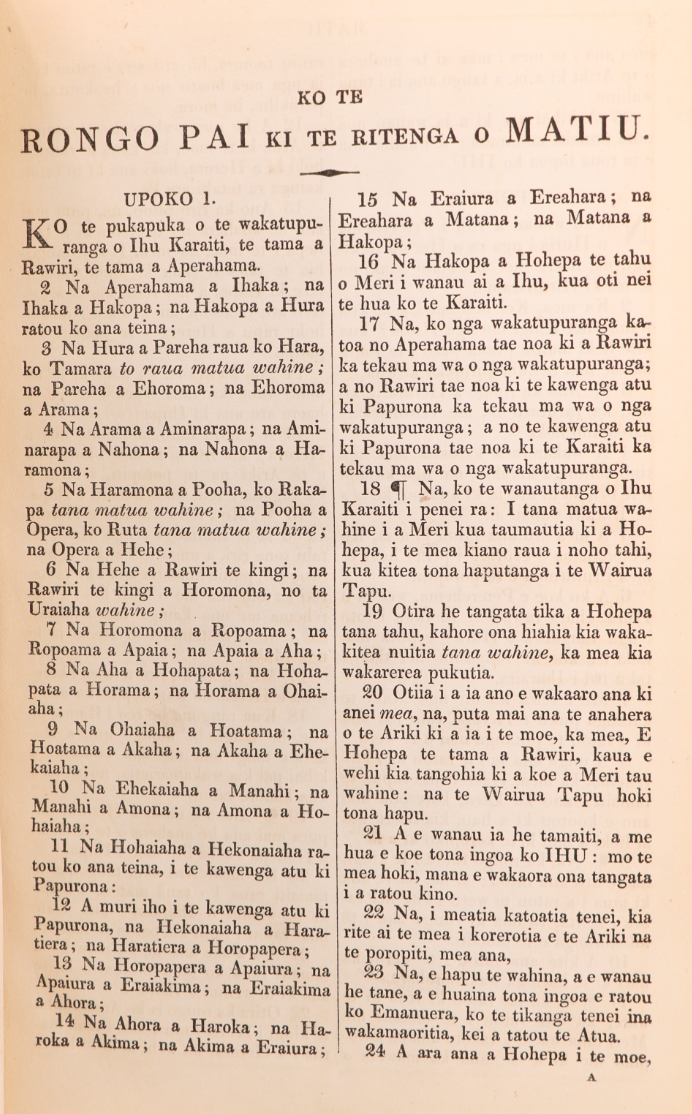 “Ko te Kawenata Hou o to tatou Ariki te Kai Wakaora a ihu Karaiti” - First edition of the Māori New Testament - Published in Paihia, New Zealand, 1837