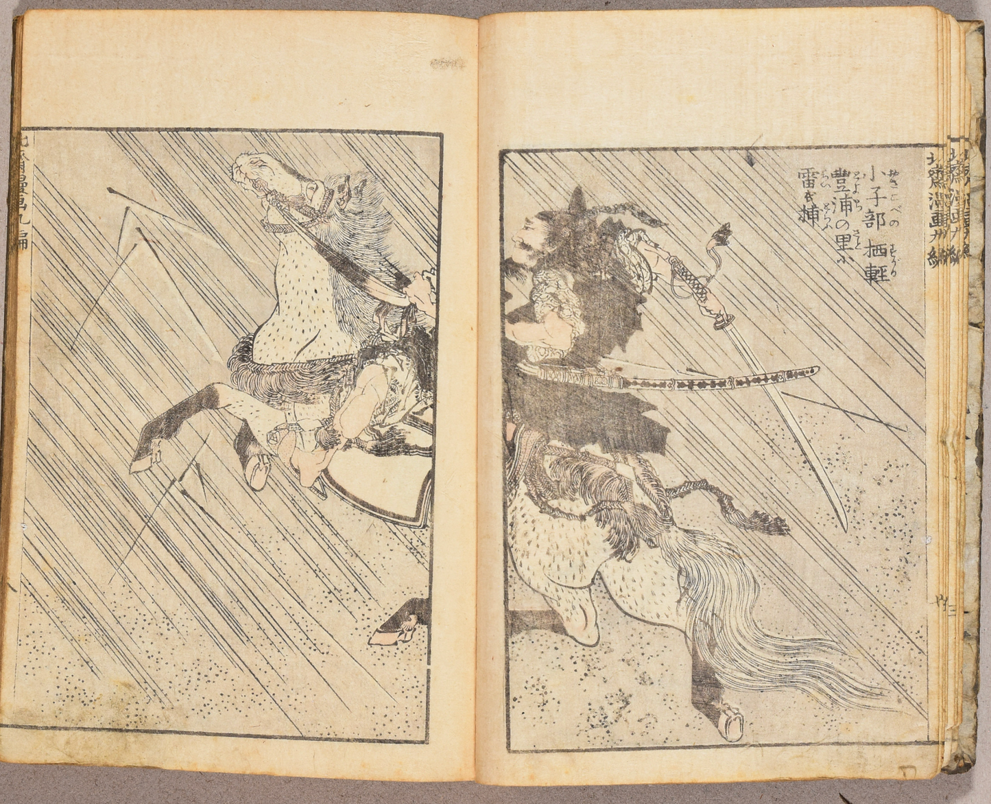 Hokusai - Manga - Volume 9