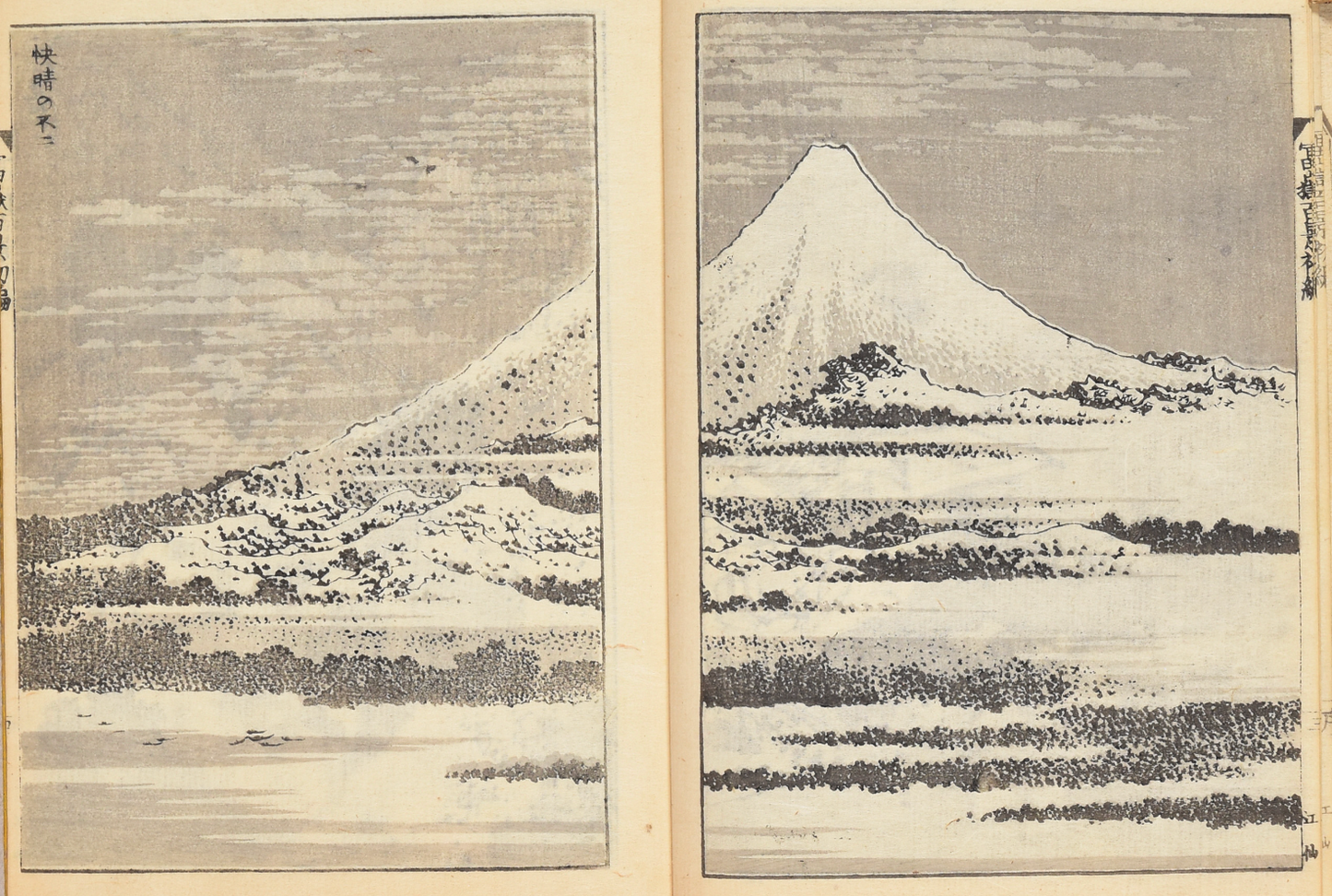 Hokusai - One Hundred View of Fuji 1834 - Volume 1 - 2nd Edition from 1874