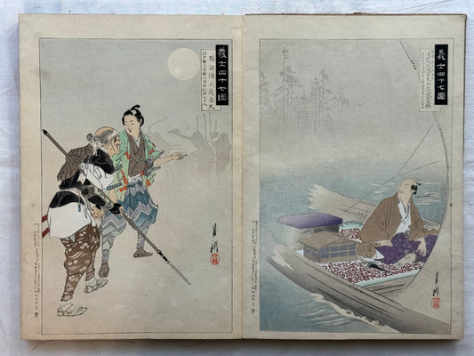 “Complete set of the 47 Ronin by Gekko”