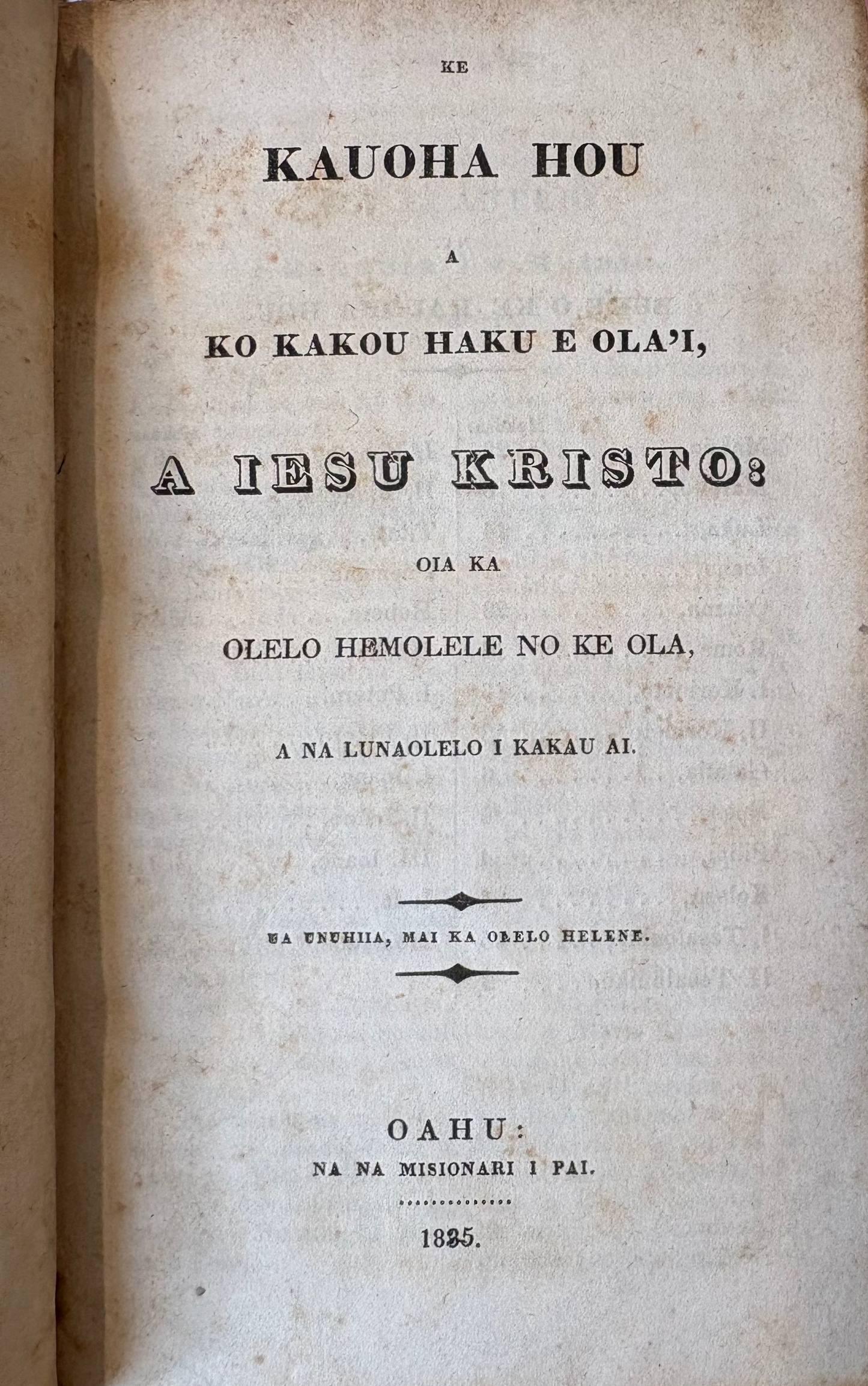 The landmark first edition of the New Testament in the Hawaiian language, printed at the Mission Press in Oahu, 1835.